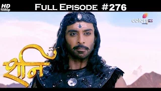 Shani - 28th November 2017 - शनि - Full Episode