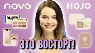 Новые бренды в «Подружка»: NOVO и HOJO 🔥