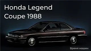 Honda legend coupe 1988, хонда легенд.