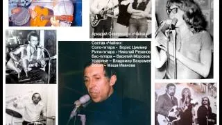 Аркадий Северный - 18 - Я жду твое письмо уже давно - 1978 - с Чайкой (Колода карт)