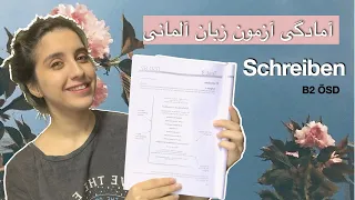 Schreiben B2 ÖSD | نکات آمادگی آزمون + جزوه