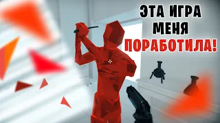 Эта игра захватила мой мозг!  SUPER HOT - прохождение часть 1