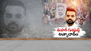 Prajwal Revanna 'sex scandal' |  ప్రజ్వల్‌పై మరికొందురు బాధితులు ఫిర్యాదు