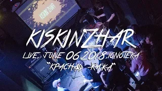 Kiskin' Zhar - Красная Жажа (Live, Ionoteka, 06.07.2018)