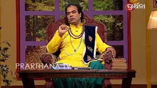 Sadhu Bani Ep 288 23 Mar 2018 | ଦୃଢ଼ ବିଶ୍ୱାସ ଥିଲେ ସବୁ ସମ୍ଭବ | Everything is Possible if you Believe