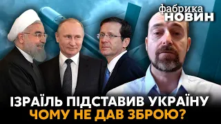 🔥ГЕНДЕЛЬМАН: Иран поможет БОМБИТЬ Украину, ТАЙНОЕ СОГЛАШЕНИЕ с Путиным, сценарии нападения Беларуси