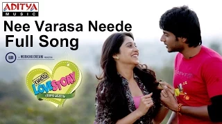 Nee Varasa Neede Full Song II Routine Love Story Movie II Sundeep Kishan, Regina Cassandra