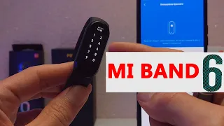 Фишка Mi Band 6 - ограничение подключение, установка пароля