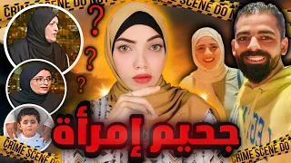 ولاء زايد صيدلي حلوان والحكم النهائي في ٢٠٢٤ - قضايا عربية