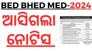 ଆସିଗଲା ବିଏଡର notification BED BHED MED FULL NOTIFICATION 2024 I BED BHED MED FULL NOTIFICATION 2024