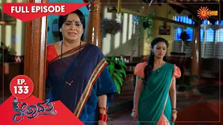 Nethravathi - Ep 133 | 23 Aug 2021 | Udaya TV Serial | Kannada Serial