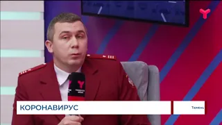 Коронавирус. Введены ограничения