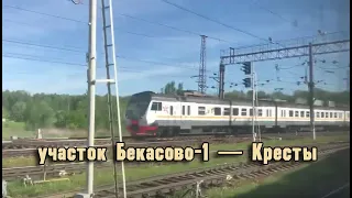 Участок Бекасово-1 — Кресты