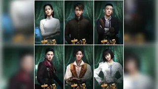 Twelve Legends | Gülnezer Bextiyar |Jasper Liu | Liu Chang |Jason Koo| Katherine Yang |Zhou Jun Wei