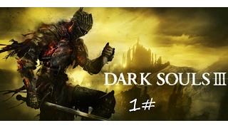 Dark Souls 3 | Part 1| No Commentary