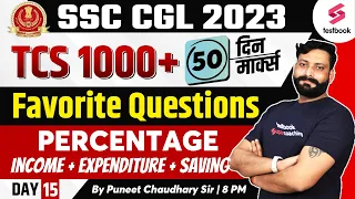 SSC CGL Maths 2023 | Percentage | Income Expenditure & Saving | SSC Maths By Puneet Chaudhary Sir