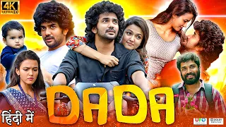 Dada New (2023) Full Movie Hindi Dubbed | Kavin | Aparna Das | Ganesh K. Babu | Reviews & Facts HD