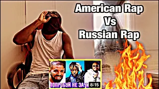 American Rap vs. Russian Rap | *AFRICAN REACTION