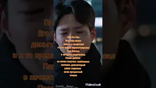 Айдолы,которые родились в очень бедных семьях#kpop #bts#suga #vbts#parkbogum#seoinguk