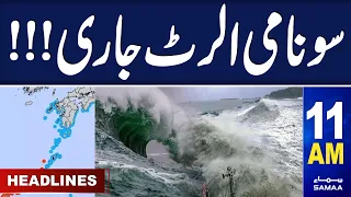 Samaa News Headlines 11AM | tsunami warning issued | 3 April 2024 | Samaa TV