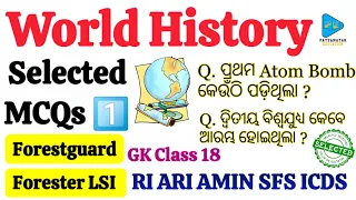 World History Selected MCQS for Forestguard Forester LSI RI ARI AMIN SFS ICDS  | World History MCQs