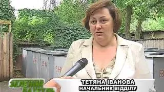 Зеленый Патруль от 19 июня 2014