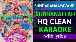 sundaranaayavane karaoke with lyrics | HQ Karaoke