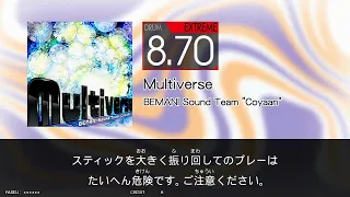 Multiverse (EXT) GITADORA GALAXY WAVE DrumMania