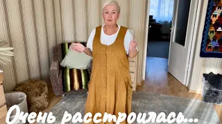 НОВЫЙ СЕКОНД ХЕНД..ГОТОВИМ ОБЕД..ЦЕНЫ РАСТУТ И РАСТУТ..САМЫЙ РАДОСТНЫЙ ГОД..Jelena Love Riga