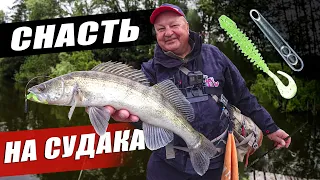 На що клює судак в травні? Як шукати судака на новій водоймі? Спінінг на судака - як обрати?