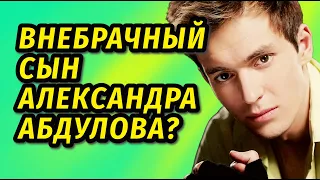 Его мать УКРАЛ арабский шейх, когда она была БЕРЕМЕННА: Нил Кропалов личная жизнь биография