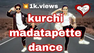 kurchi madatapette song and Vira dance#kurchimadatapettesong