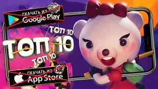 ⚠ Топ 10 Игр Которых Нет В Плей Маркете На Андроид & iOS (Оффлайн/Онлайн) / Lite Game