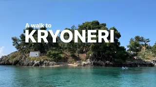 Parga, Greece | Walk from Adam’s Hotel to Kryoneri Beach | May 2024