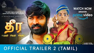 DHIRA | Vijay Sethupathi | Mocap Film | Tamil Trailer 2 | Watch on Amazon Prime | A Theorem Studios