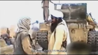 Exclusive Video: Xinjiang-based ETIM Terrorist Group Connected to Al-Qaeda