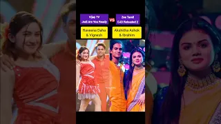 Vijay TV Jodi Are You Ready vs Zee Tamil Dance Jodi Dance Reloaded 2 Comparison #sneha #meena #sandy