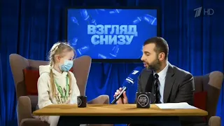 "Взгляд Снизу" на коронавирус. Главное , когда просыпаешься, нарежь чеснок и проглоти его.