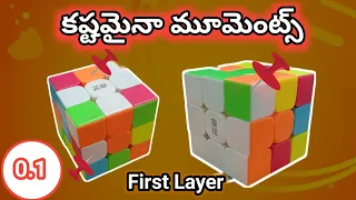 Ultimate Guide to First Layer Critical Moves #rubikscube