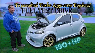 Toyota Aygo turbo! ο δαίμονας με 190+ άλογα! | Αναλυτική δοκιμή κ παρουσίαση στην Ελασσόνα #turbo