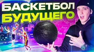 Баскетбол будущего с призовым фондом 1.25 млн долларов! ВЛОГ с поездки в Казань