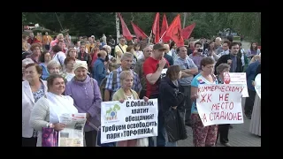 Жители Москвы вышли на митинг против строительного беспредела