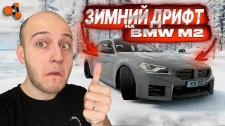 БМВ М2!!//НА ЧТО ОНА СПОСОБНА ЗИМОЙ!//Beam NG DRIVE