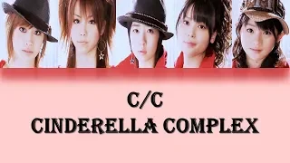 High-King - CinderellaComplex (シンデレラ＼コンプレックス) Lyrics (Color Coded JPN/ROM/ENG)