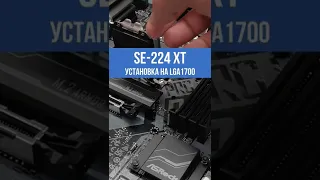 How to Install Se-224 xt v3 lga1700