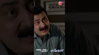 Ishq Nahin Aasan | Episode 20 | Link in Bio | AAN TV