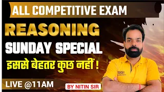 Sunday Special | Reasoning Class For All Competitive Exam | इससे बेहतर कुछ नहीं!  By Nitin Sir