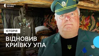 Онук воїна УПА Микола Штефуряк відновив криївку в селі Усть-Путила на Буковині