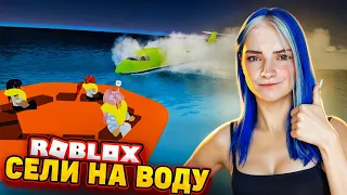 ПОСАДКА НА ВОДУ! 😲► Roblox TILKA PLAY ► РОБЛОКС