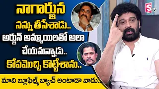 JD Chakravarthy about Akkineni Nagarjuna Real Behavior | JD Chakravarthy Interview | SumanTV Telugu